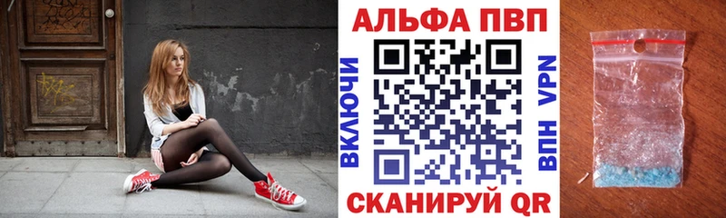 shop состав  где можно купить   Жуков  APVP крисы CK 