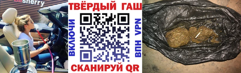 ГАШИШ убойный  Жуков 