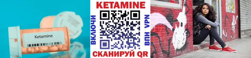 Кетамин VHQ наркотики Жуков