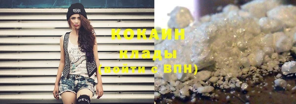 мефедрон VHQ Горнозаводск