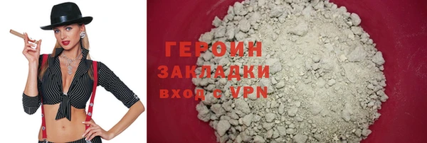 амфетамин Волоколамск