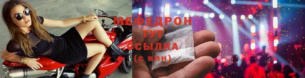 амфетамин Волоколамск