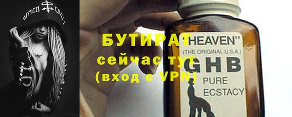 соль курить ск Волосово