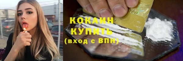 ALPHA-PVP Володарск
