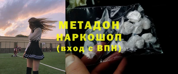 соль курить ск Волосово