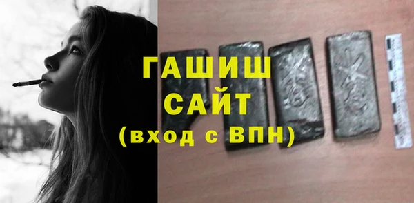 кристаллы Верхнеуральск