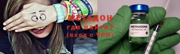 ALPHA-PVP Горно-Алтайск