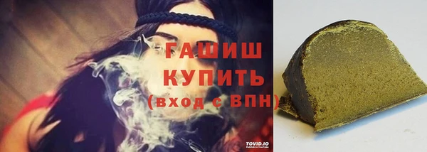 ALPHA-PVP Володарск