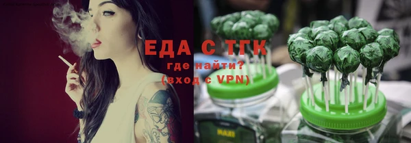 амфетамин Волоколамск