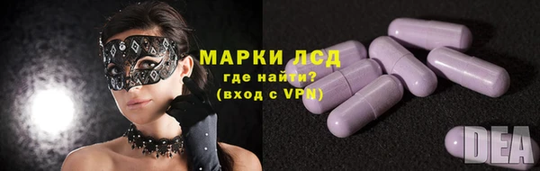 ALPHA-PVP Володарск
