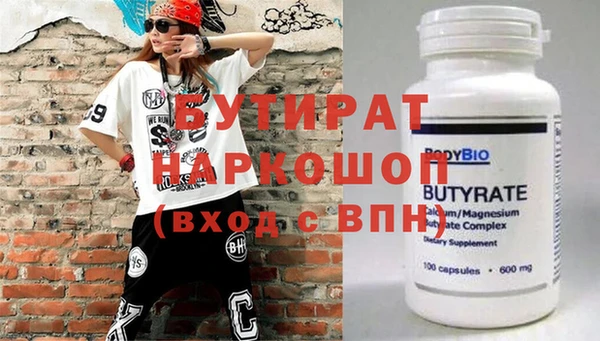 ALPHA-PVP Горно-Алтайск