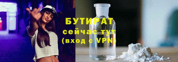соль курить ск Волосово