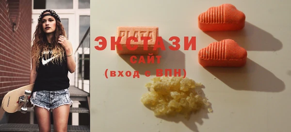 альфа пвп VHQ Горняк