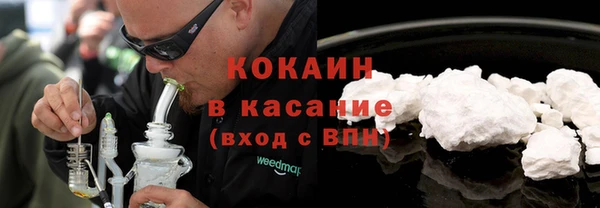 ALPHA-PVP Володарск