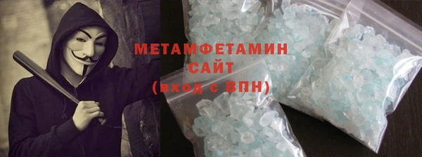 мефедрон VHQ Горнозаводск