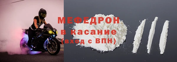 амфетамин Волоколамск