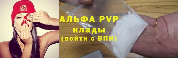 амфетамин Волоколамск