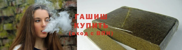 ALPHA-PVP Володарск