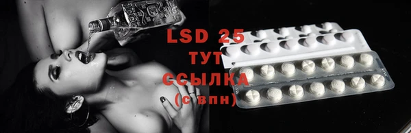 альфа пвп VHQ Горняк