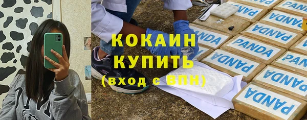 мефедрон VHQ Горнозаводск