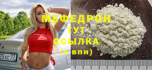 марки nbome Тутаев