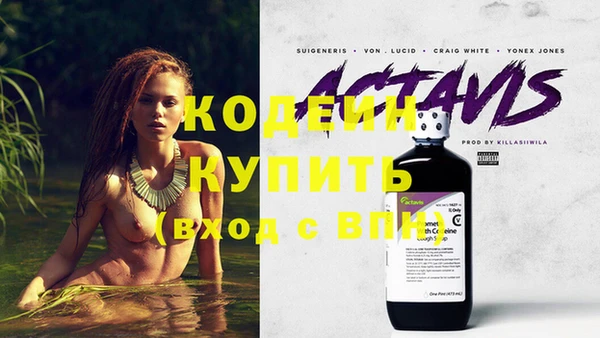 соль курить ск Волосово