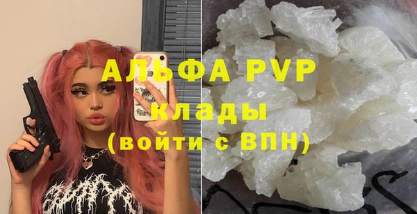 ALPHA-PVP Горно-Алтайск