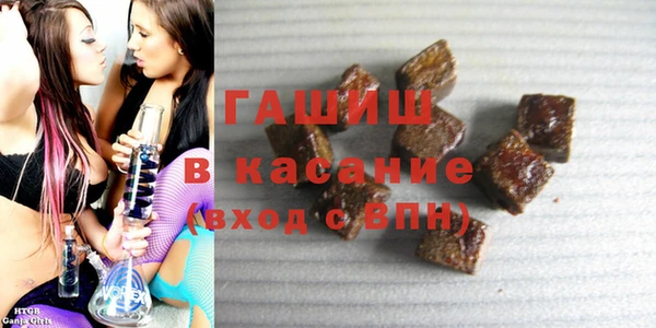 амфетамин Волоколамск