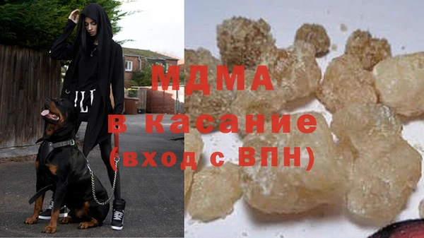 ALPHA-PVP Володарск