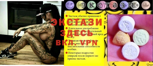 марки nbome Тутаев
