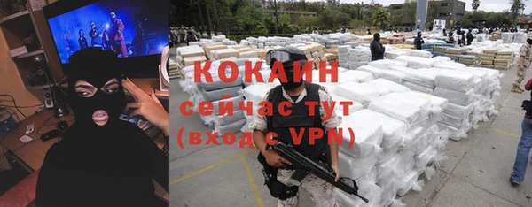 амфетамин Волоколамск