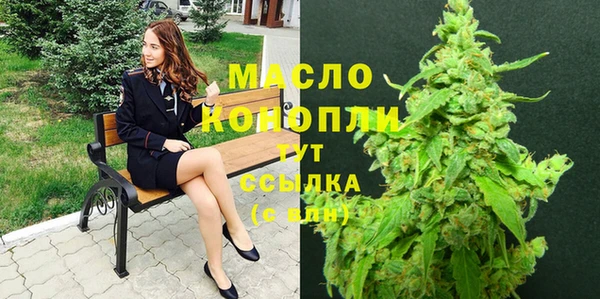 соль курить ск Волосово