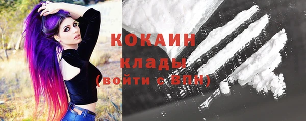 соль курить ск Волосово