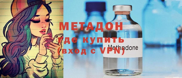 альфа пвп VHQ Горняк