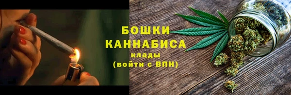 ALPHA-PVP Володарск