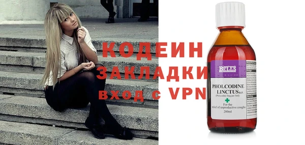 соль курить ск Волосово