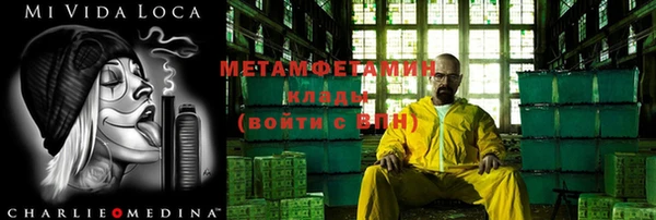 альфа пвп VHQ Горняк