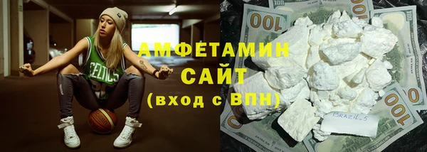 соль курить ск Волосово