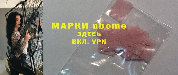 ALPHA-PVP Володарск