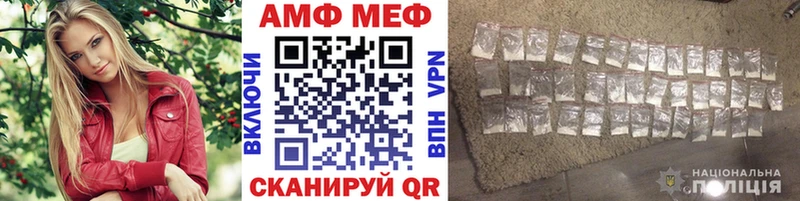 blacksprut маркетплейс  как найти   Жуков  МЕТАМФЕТАМИН винт 