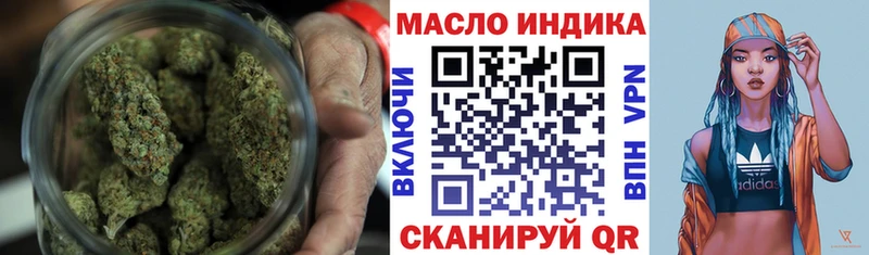 наркошоп Жуков ТГК концентрат